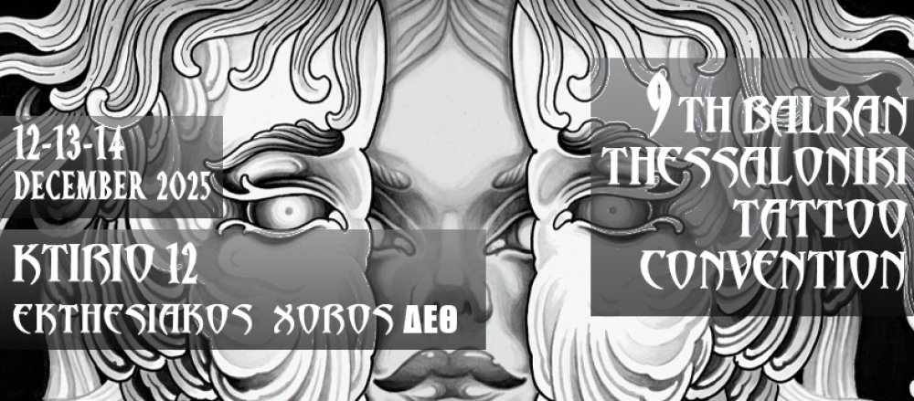 Balkan Thessaloniki Tattoo Convention 2025