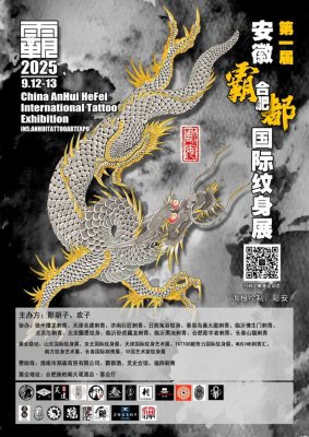 AnHui HeFei Tattoo Exhibition 2025