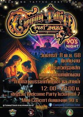 Camping Tattoo Fest 2025