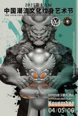 China Tattoo Convention 2025