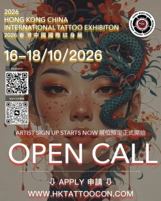 Hong Kong China Tattoo Convention 2026