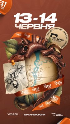Kyiv Tattoo Fest 2026